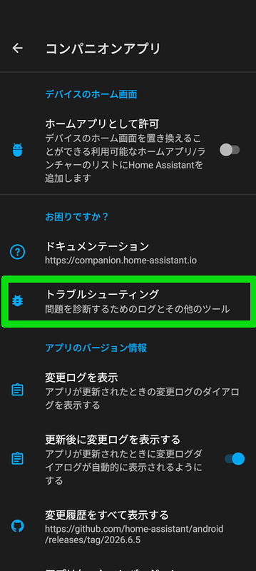 Screenshot_20260708-205927