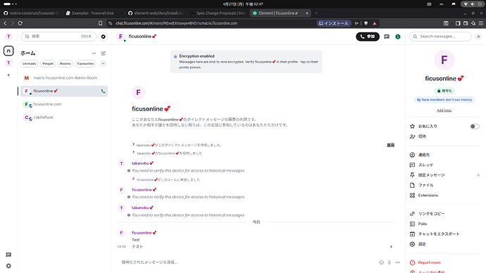 element-web-chat