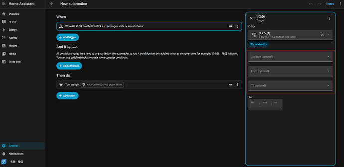 Screenshot from 2026-07-10 09-57-40