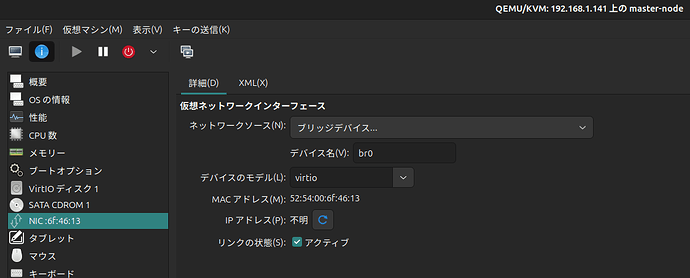 Screenshot from 2025-06-30 14-51-44