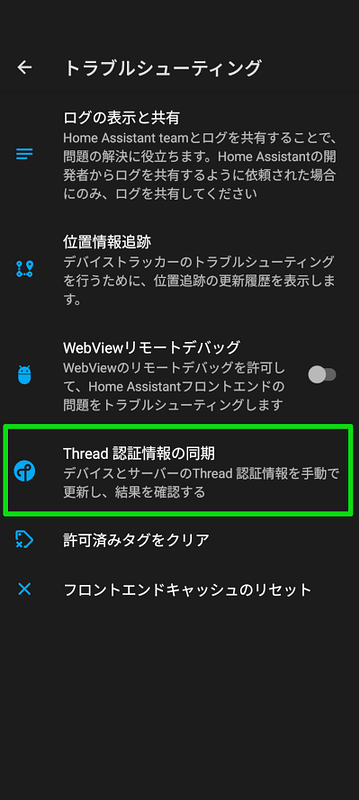 Screenshot_20260708-205944