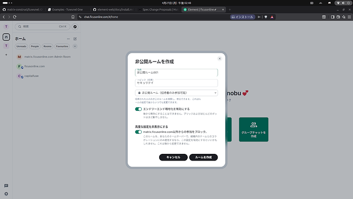 element-web-create-room