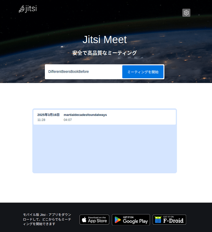 Screenshot from 2025-03-16 11-33-19