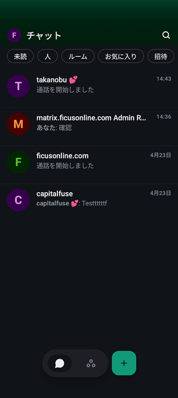 element-android-chat-rooms