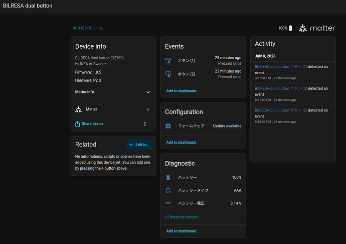 Screenshot from 2026-07-08 20-54-04
