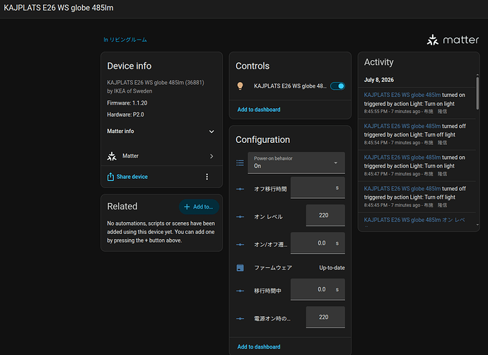Screenshot from 2026-07-08 20-53-06